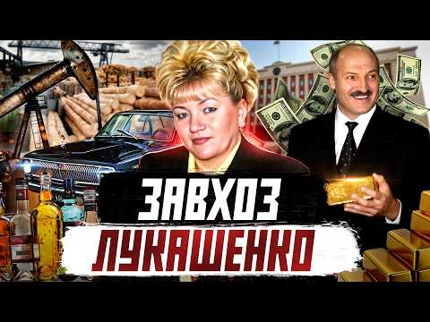 Видео: Как посадили самую влиятельную женщину Беларуси Галину Журавкову? | Криминальная Беларусь