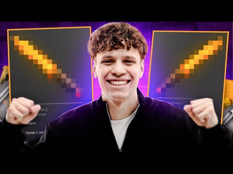 Видео: СКРАФТИЛ ДОРОГОЙ НОЖ? – АУНКЕР ВСТРЕТИЛ ЛУЧШУЮ КОМАНДУ В МИРЕ (CS2)