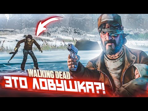 Видео: ЭТО ЛОВУШКА?! У НАС ПОТЕРИ! (ПРОХОЖДЕНИЕ THE WALKING DEAD #31)