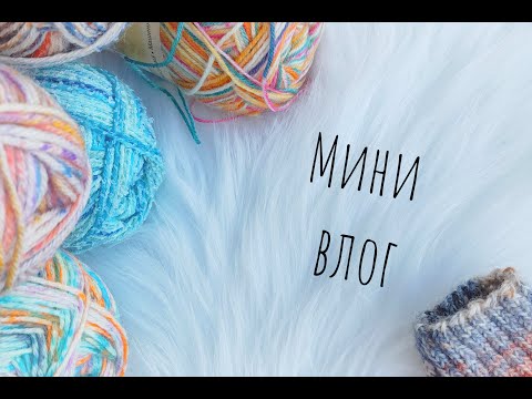 Видео: Носочная пряжа: DROPS, Artisan, YarnArt Forza, Regia. Носочные планы.