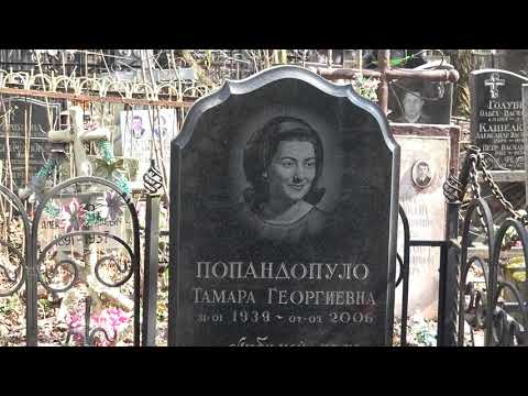 Видео: Калитниковское кладбище 2