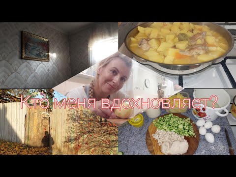 Видео: Разговорное видео/учусь у лучших🩷/