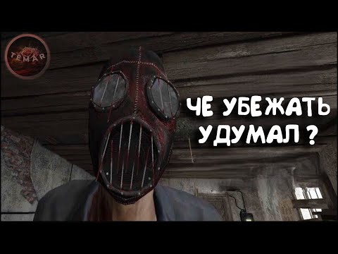 Видео: Я СБЕЖАЛ ОТ МАНЬЯКА ! ► Metel - Horror Escape #1