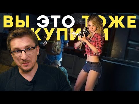 Видео: Со всей ЗЛОБОЙ. Обзор Resident Evil: Resistance
