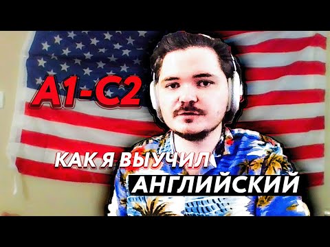 Видео: Маргинал рассказывает как он учил английский