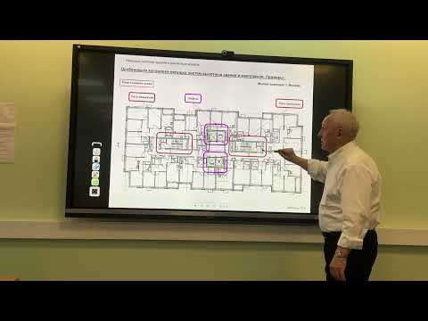 Видео: лекция 7. SCAD. Особенности компоновки несущих систем зданий. Схемы вертикальных конструкций.