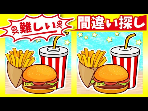 Видео: ◤◢◤◢Найди отличия◤◢◤◢IQ 130, если вы найдете их все !