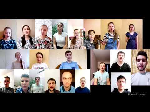 Видео: «Держит Он меня» - молодёжь г. Пермь