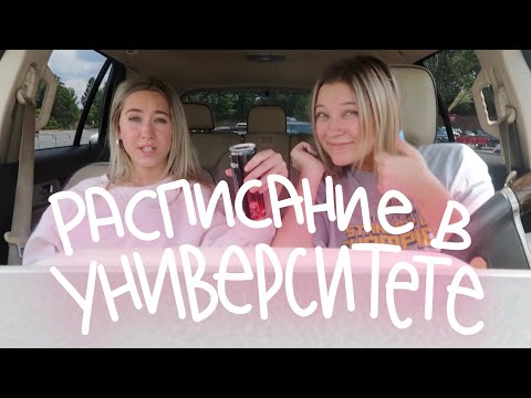 Видео: Ей Сделали Предложение?! (vlog 86) || Polina Sladkova