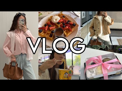 Видео: Большой влог😍 Будни студентки медицинского  | мой день | студент стоматолог | Алматы VLOG Казахстан