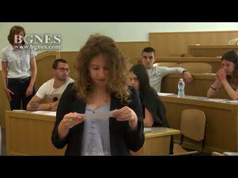 Видео: Кандидат-студентите по литература в СУ пишат есе върху френска мисъл