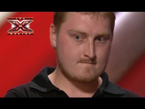Видео: Дмитрий Гаевский - Придуманная любовь - Игорь Саруханов - Кастинг в Киеве - Х-Фактор 4 - 05.10.2013