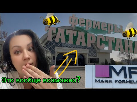 Видео: Почему так дорого?! 😳 Дорогой рынок Ташкента я в шоке от цен 😱