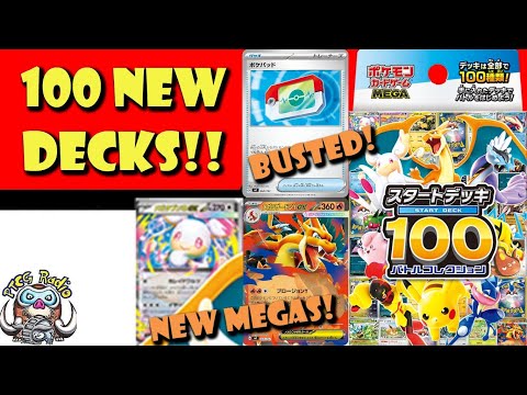 Видео: 100 новых колод покемонов! Новый мегаэкс! Мега Чаризард Y! Стартовая колода 100 возвращается! (Но...