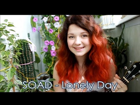 Видео: SOAD - Lonely Day разбор на уклеле + cover