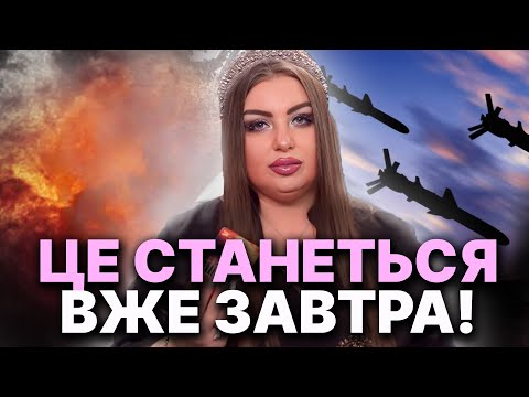 Видео: Янголи попередили Білу Відьму про страшну трагедію! обстріл на цих вихідних! Анна Атаманова