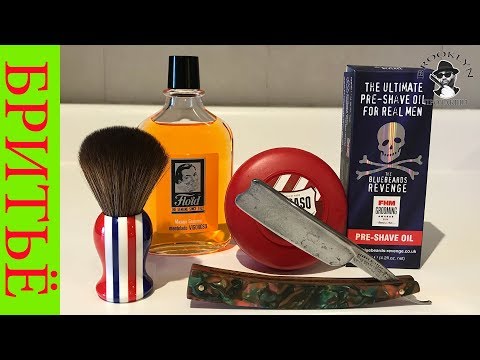 Видео: 💈 Бритьё. Старая Английская клинковая бритва George Wostenholm Yaqi Brush Bluebeards Proraso Floid