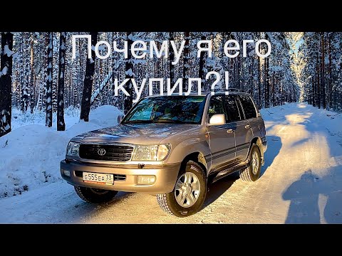 Видео: Toyota Land Cruiser 100 по цене Hyundai Solaris. #toyota #landcruiser #солярис