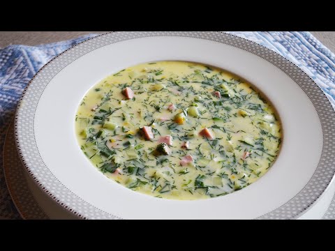Видео: Я ЕМ Эту ОКРОШКУ Все Лето! Самая Вкусная ОКРОШКА на Кефире. СЕКРЕТ В ЗАПРАВКЕ!