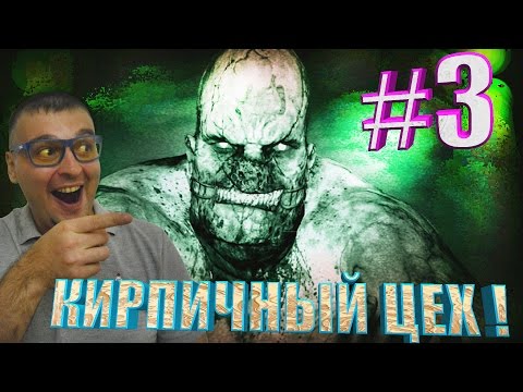 Видео: OUTLAST☛КАНАЛИЗАЦИЯ☛#3