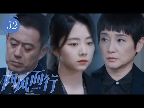 Видео: Этот плут использовал подлые методы, чтобы отстранить Чэн Сяо от работы.