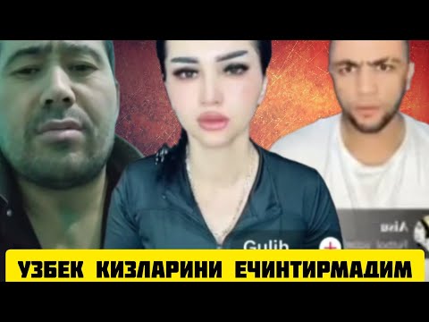 Видео: ТИК ТОКЕР САРДОР ХОЖИ ТАН ОЛИНГЛАР ТИК ТОК САРДОРСИЗ ЗЕРИКАРЛИ