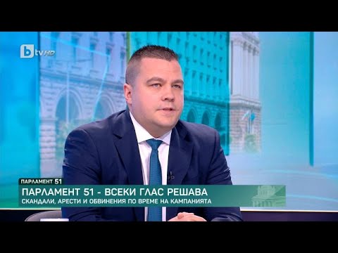 Видео: Станислав Балабанов: ИТН ще носи огромната отговорност за това какво предстои в държавата