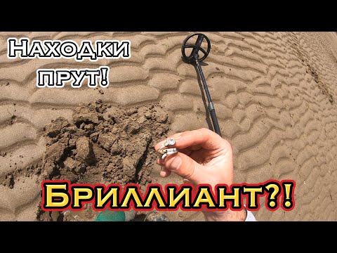 Видео: ТРИ КОЛЬЦА подряд! ДЖЕКПОТ! или ОБЛОМ? Пляжный поиск золота на острове с Deus 2