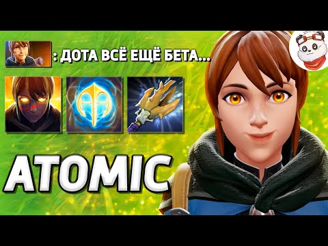 Видео: ФУЛЛ КЕРРИ МАРСИ НЕ ЧУВСТВУЕТ ВРАГОВ / ATOMIC WAR / Дота 2
