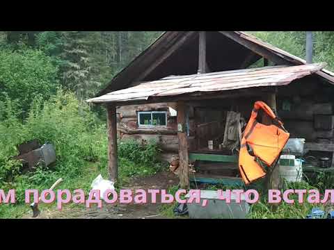 Видео: Шинда. Часть 2.