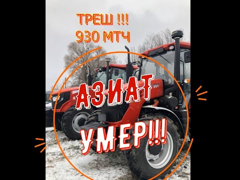 Видео: ЮТО 1054 НЕ ВЫДЕРЖАЛ !!!