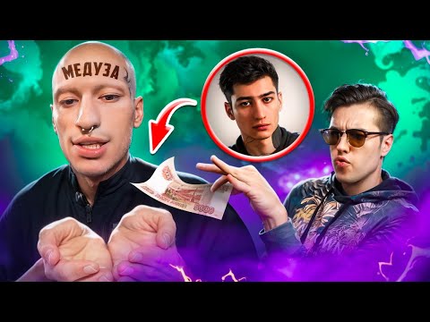 Видео: КАК МАТРАНГ СТАЛ БОМЖОМ - ЧТО СЛУЧИЛОСЬ С АВТОРОМ ТРЕКА "МЕДУЗА"