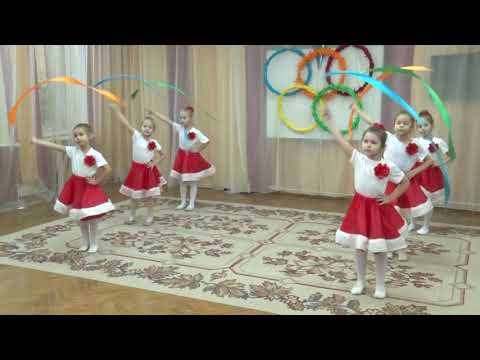 Видео: "Танец с лентами" МБДОУ "Детский сад № 27 "Садко"
