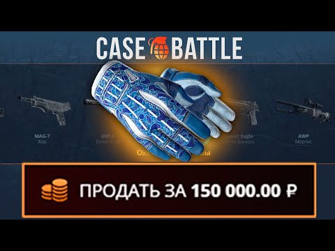 Видео: ПРОКАЧКА ПОДПИСЧИКА! ОГРАБИЛ КЕЙСБАТЛ ДЛЯ ПОДПИСЧИКА!