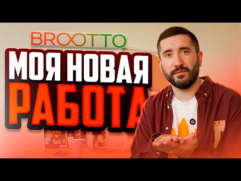 Видео: МОЯ НОВАЯ РАБОТА В ИЗРАИЛЕ ? ГДЕ И КЕМ Я РАБОТАЮ ТЕПЕРЬ ?