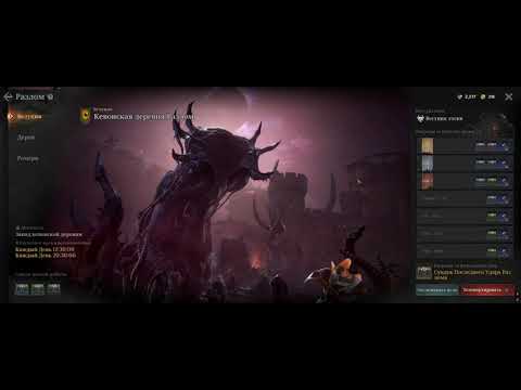 Видео: Raven 2 еще немножко  полезной инфы + ответы на вопросы.