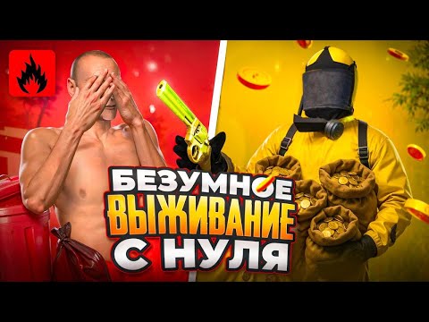 Видео: БЕЗУМНОЕ ВЫЖИВАНИЕ С НУЛЯ! С @Reaperoxide в ОКСАЙДЕ | OxideSurvivalIsland