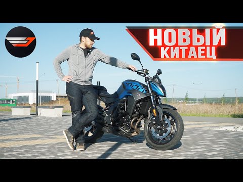 Видео: CFMOTO 400NK Новый китаец или б.у. японец?