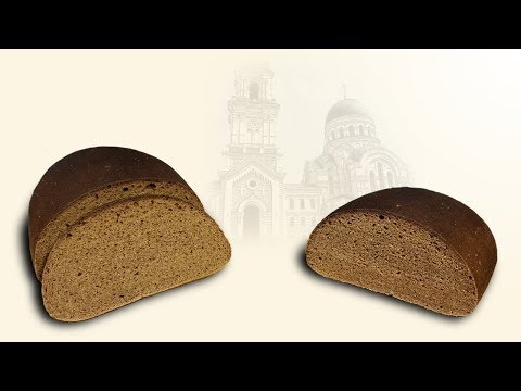 Видео: Монастырский заварной хлеб