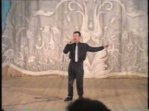 Видео: Зэй буе шомыртлары-02.1995г. 1 булек