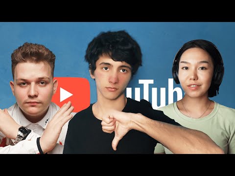 Видео: Из-За YouTube Потратил ПОЛ ГОДА в Пустую. Не слушай этих блогеров!