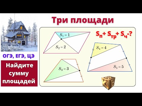 Видео: ГЕОМЕТРИЧЕСКИЙ ДЕСЕРТ!