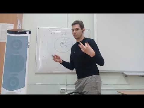 Видео: Социометрия