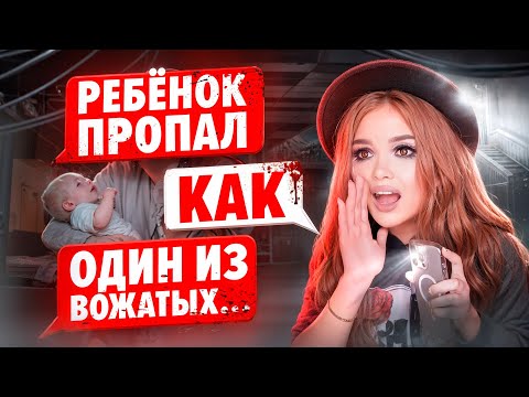 Видео: СТРАШНАЯ ПЕРЕПИСКА | ЛАГЕРЬ ТЁМНЫЕ ВОДЫ 3 Часть
