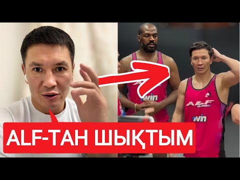 Видео: МОТИВАТОР VS ДЖОН ДЖОНС | ЕРЕГІС
