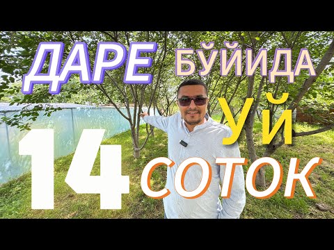 Видео: ЖУДА АРЗОН УЙ 14-СОТИКЛИ ХОВЛИ УЙ-ЖОЙ БОГЛАРИ БИЛАН СОТИЛАДИ.