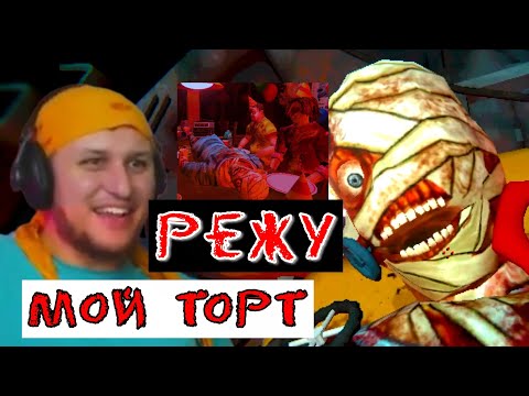 Видео: Экшон и монстры ★ MOUTHWASHING #2
