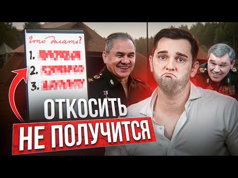 Видео: Отсрочка от армии 2025: как получить и не потерять?