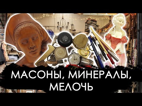 Видео: Таинственная посылка. Распаковка и оценка. Плюс розыгрыш.