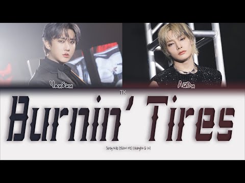 Видео: Changbin & I.N (Stray Kids) – Burnin’ Tires [ПЕРЕВОД НА РУССКИЙ/КИРИЛЛИЗАЦИЯ Color Coded Lyrics]